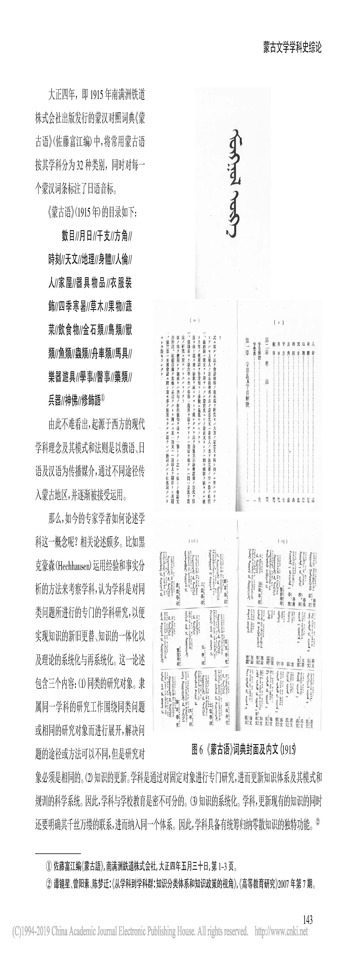 娱乐城
