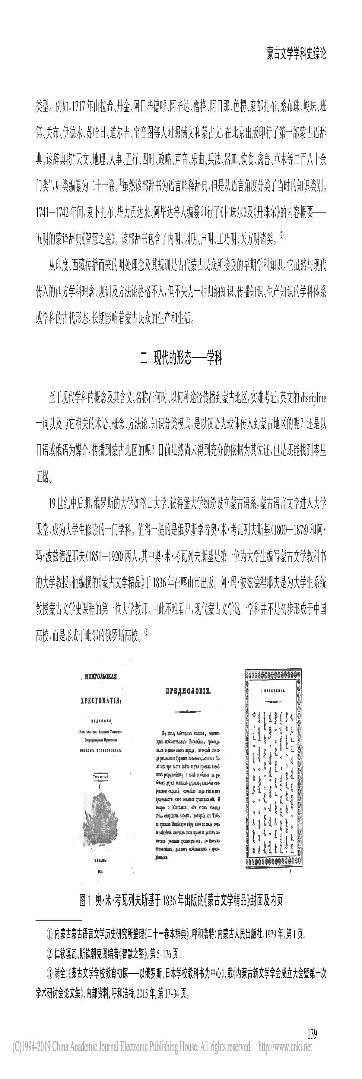 娱乐城