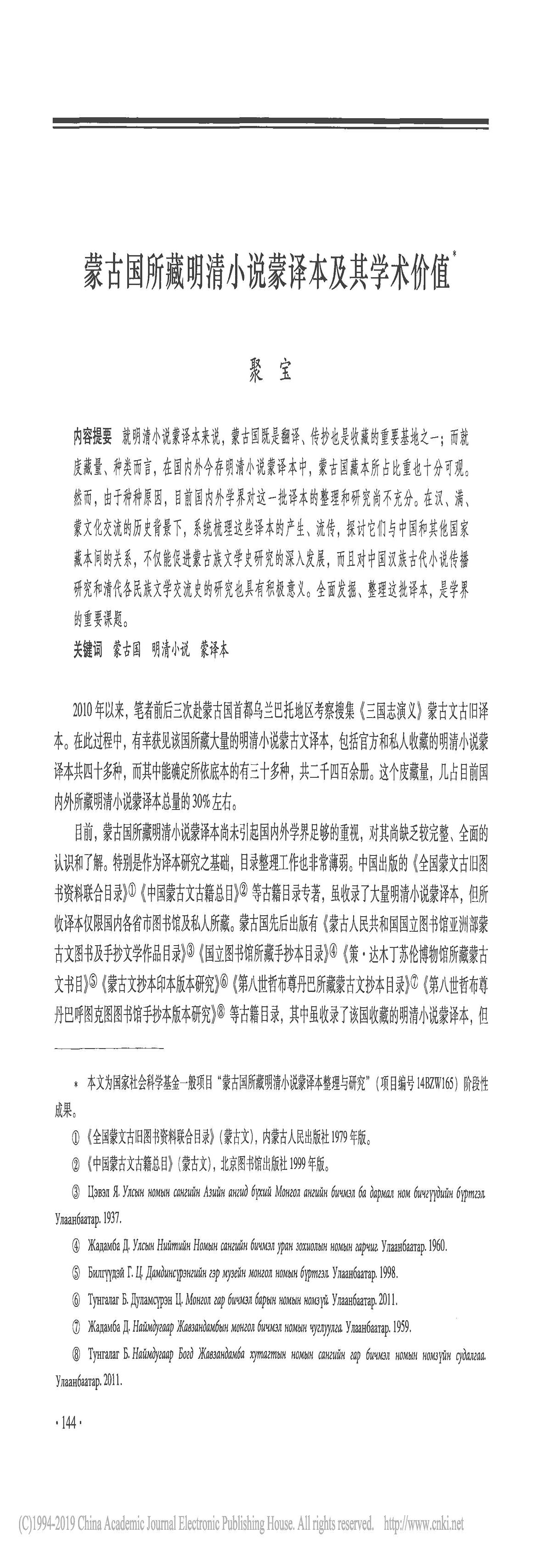 娱乐城