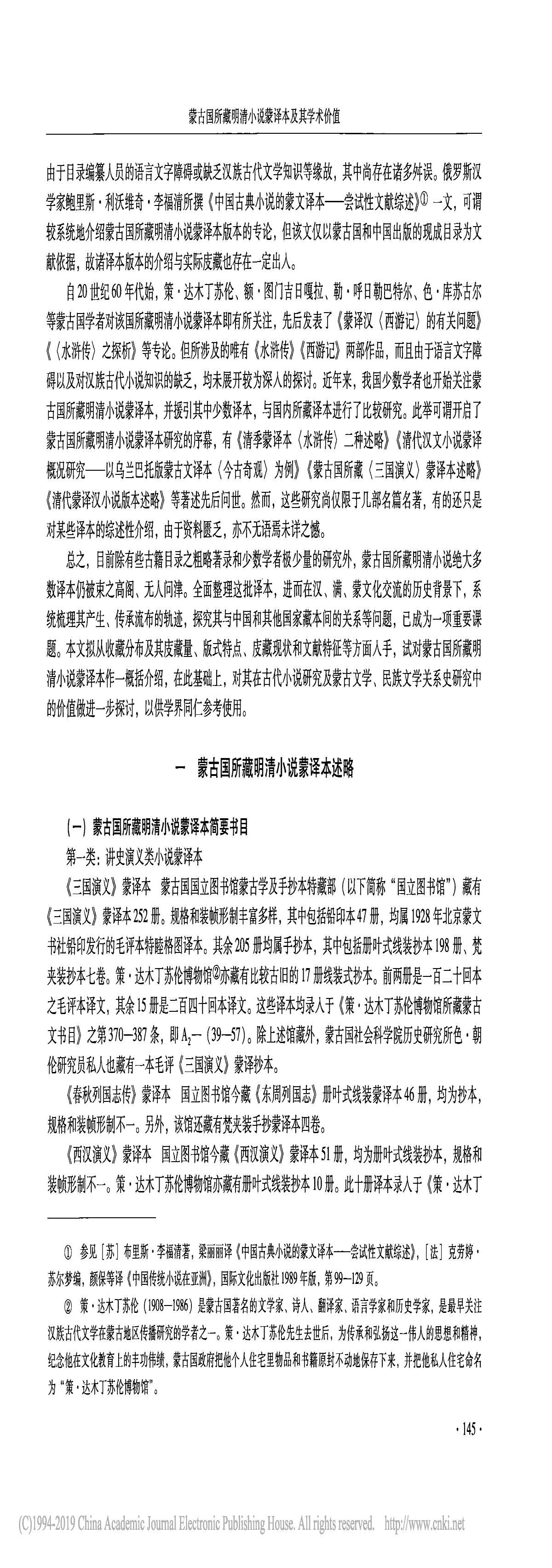 娱乐城