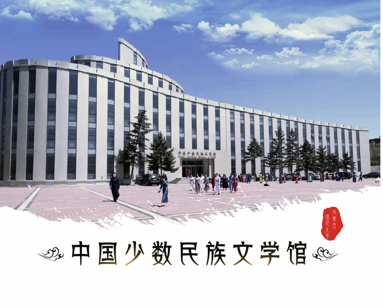 娱乐城