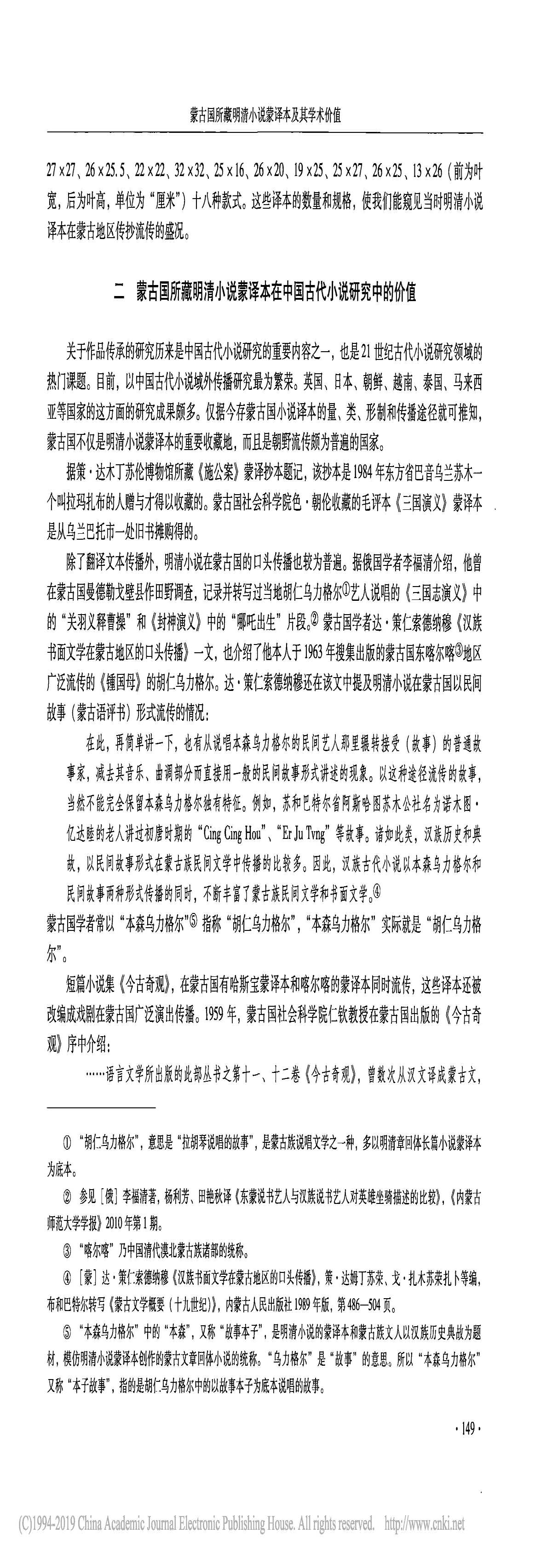 娱乐城