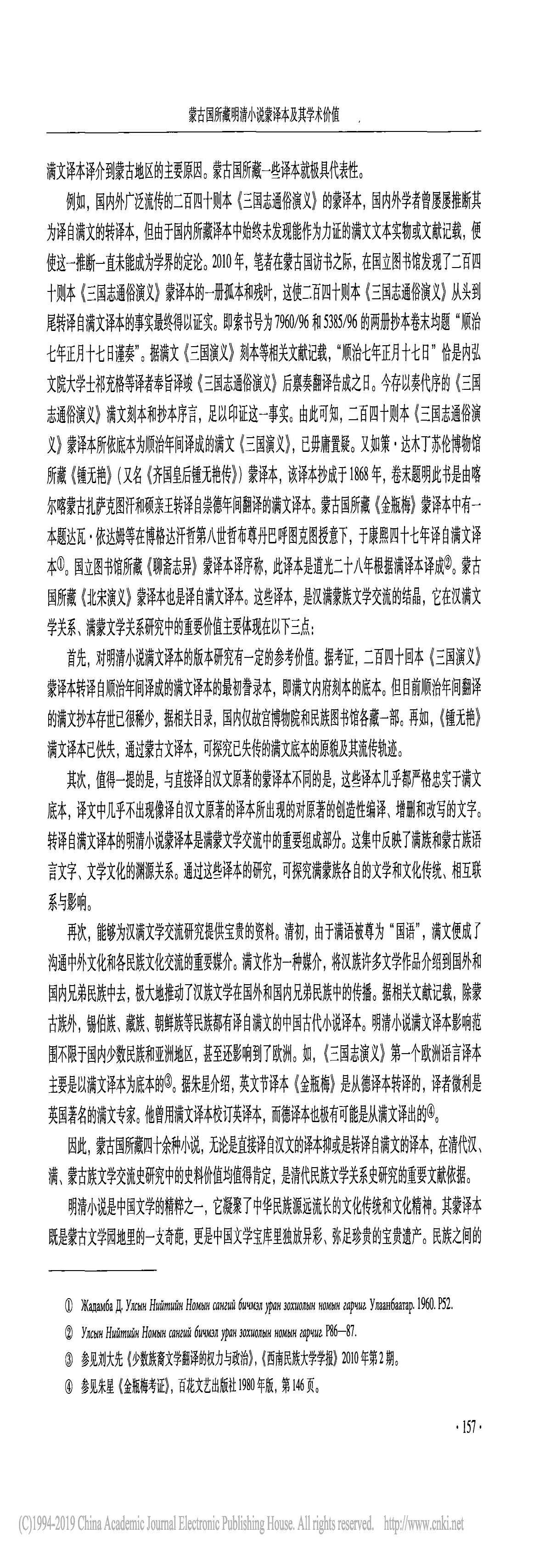 娱乐城