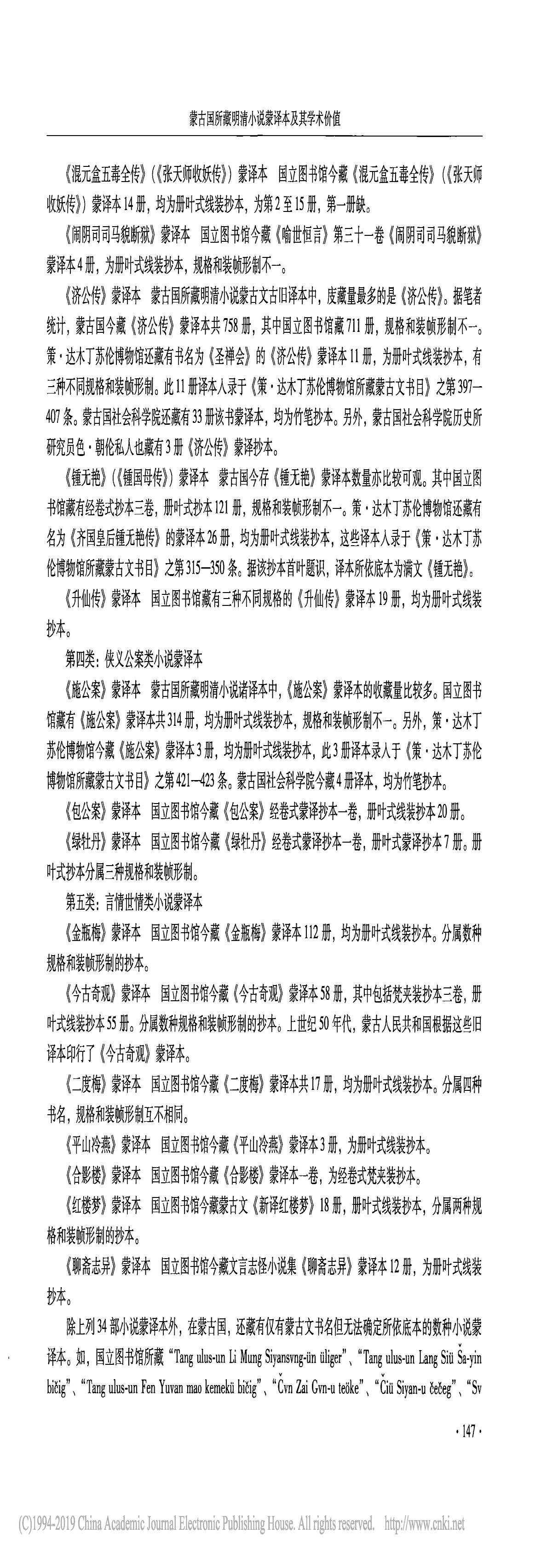 娱乐城