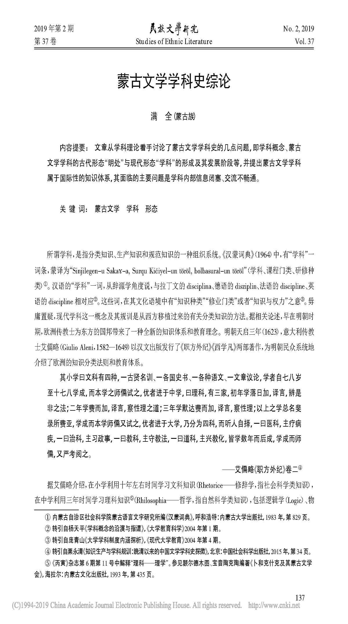 娱乐城