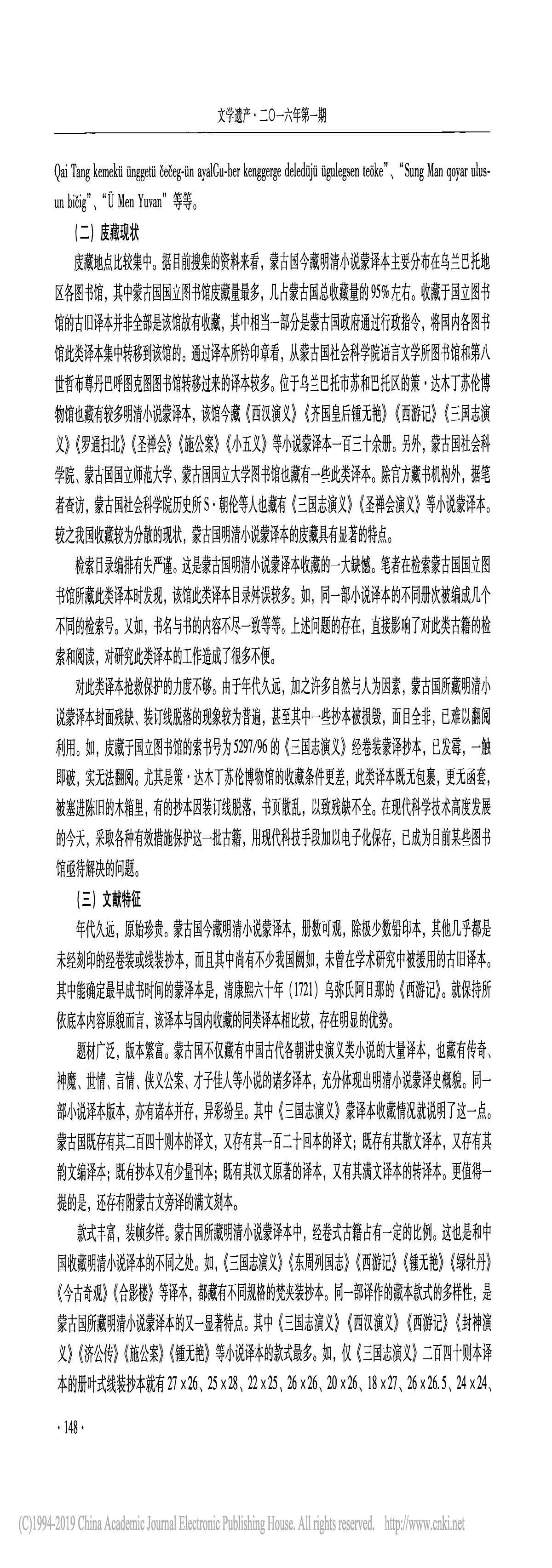 娱乐城