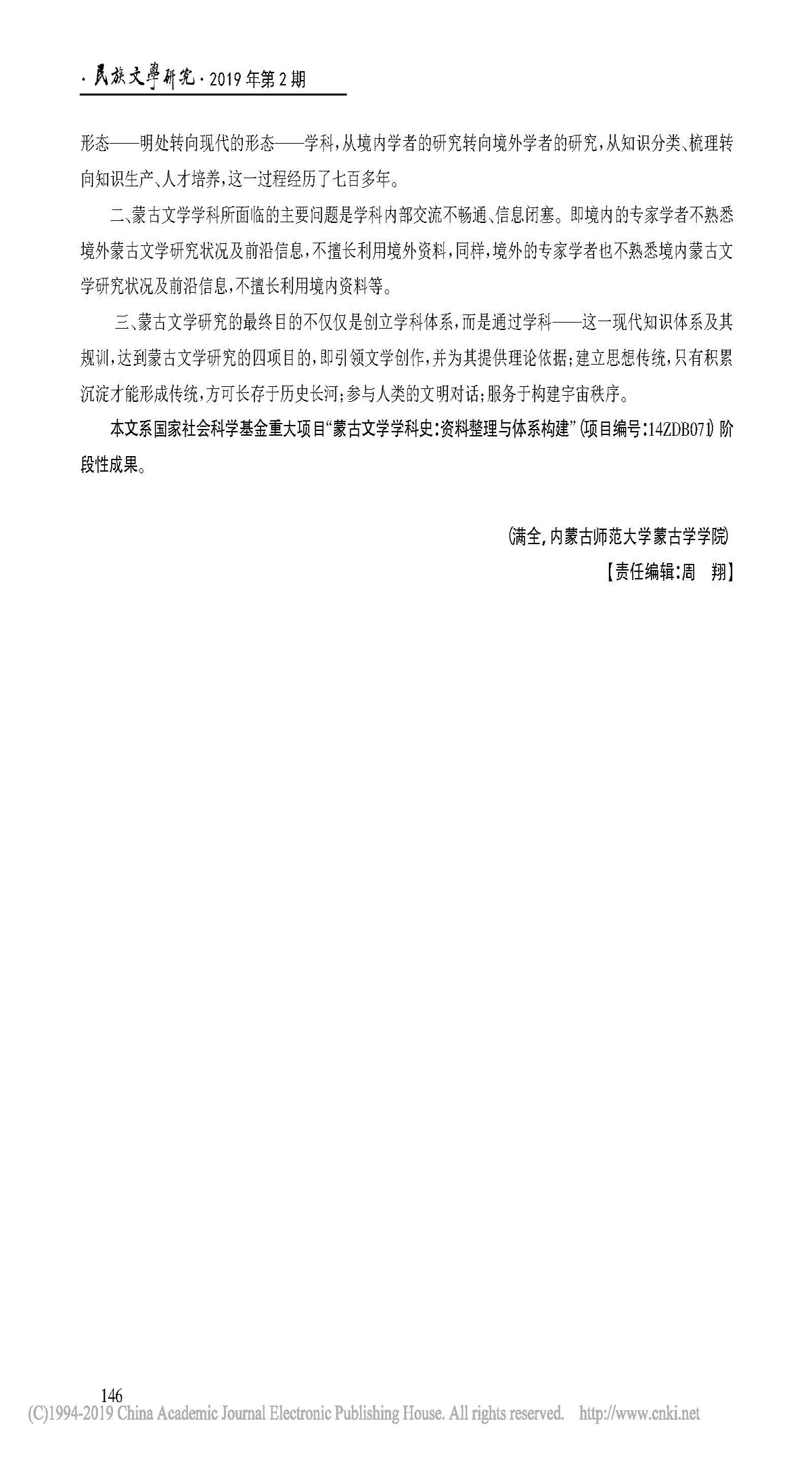 娱乐城
