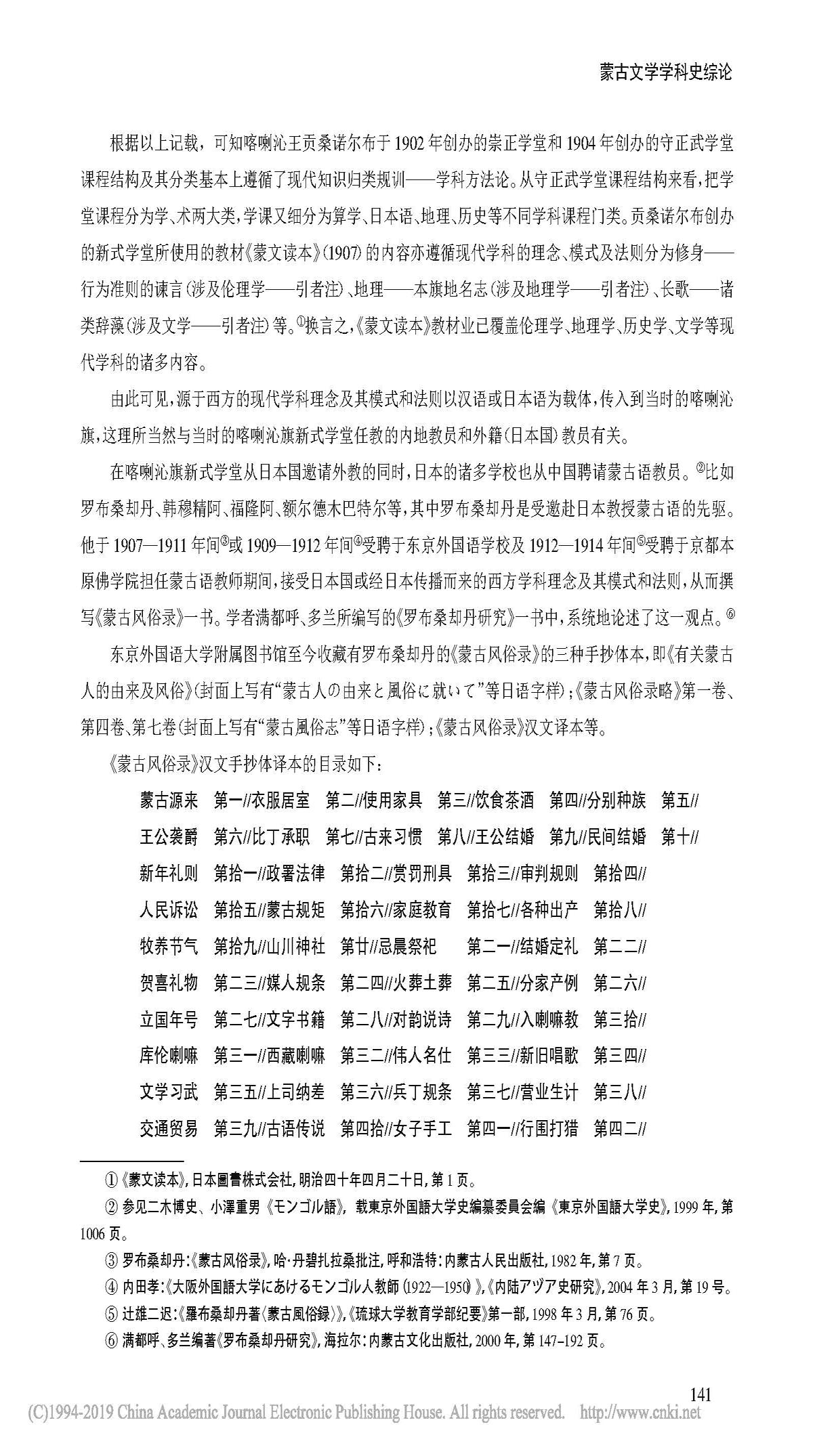 娱乐城