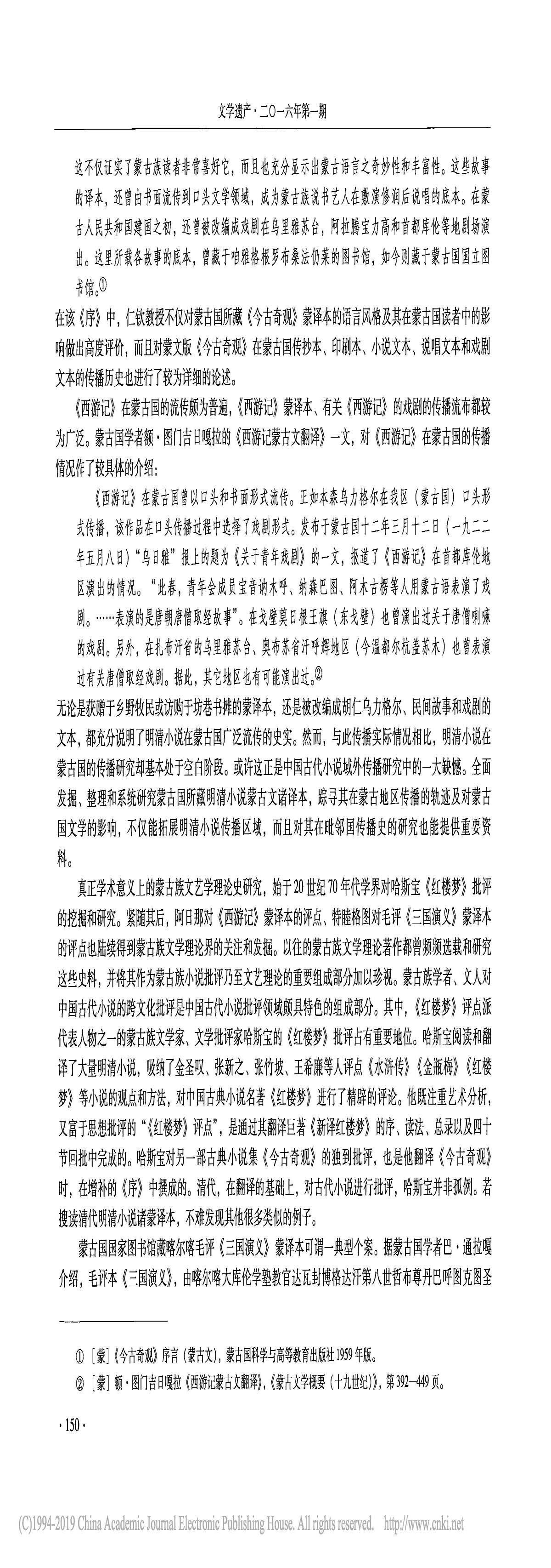 娱乐城