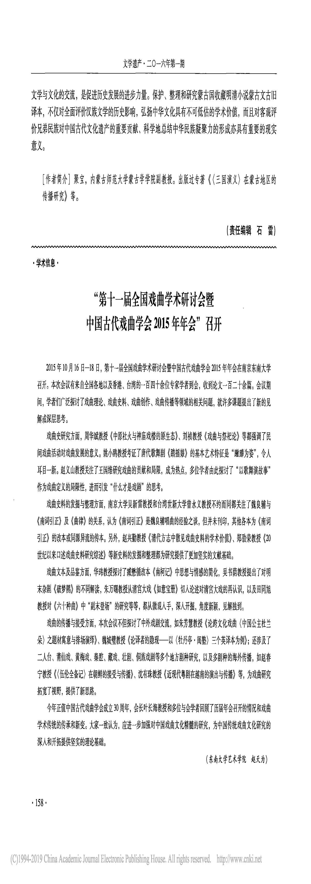 娱乐城