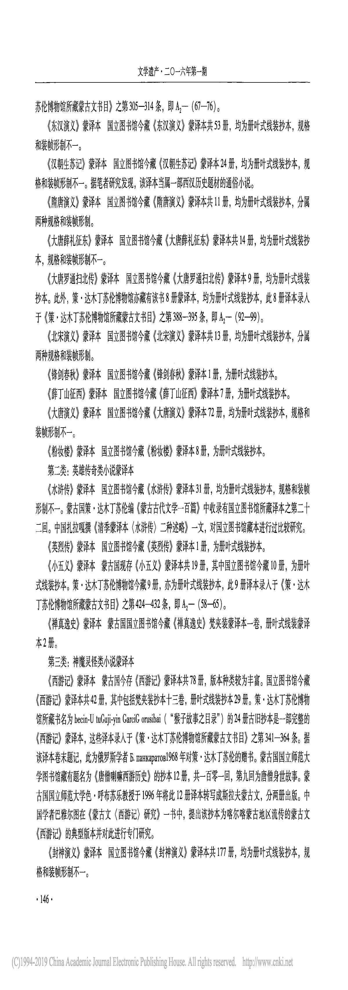 娱乐城