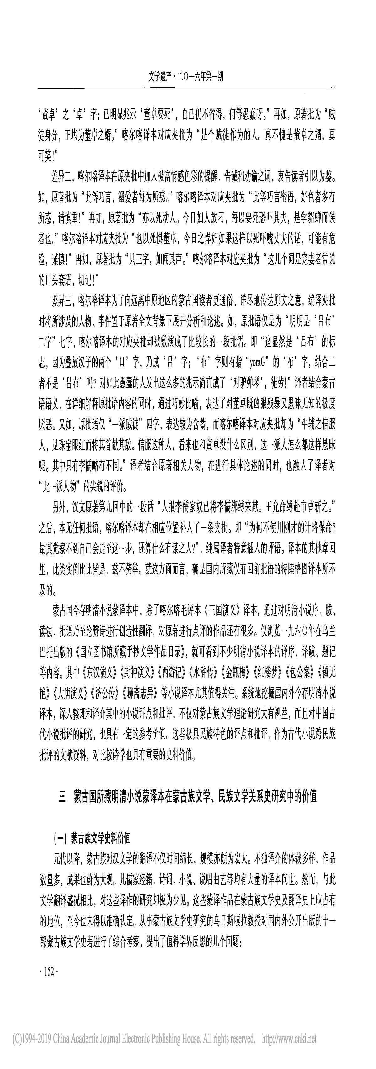 娱乐城