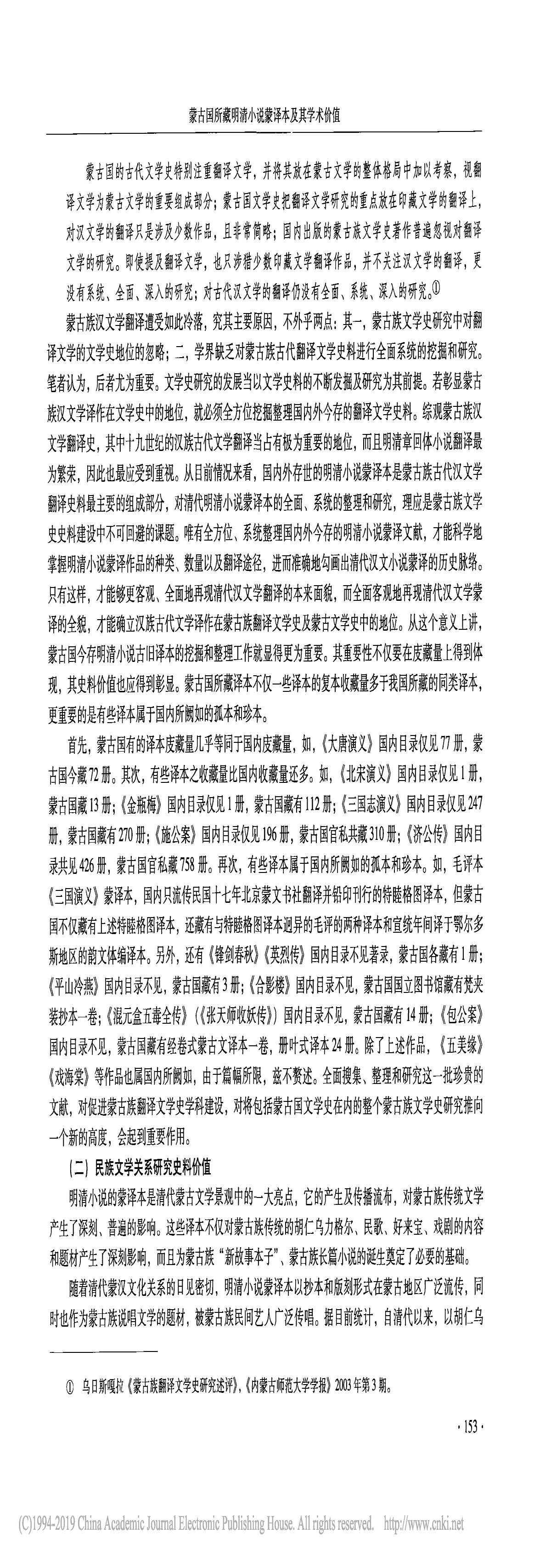 娱乐城