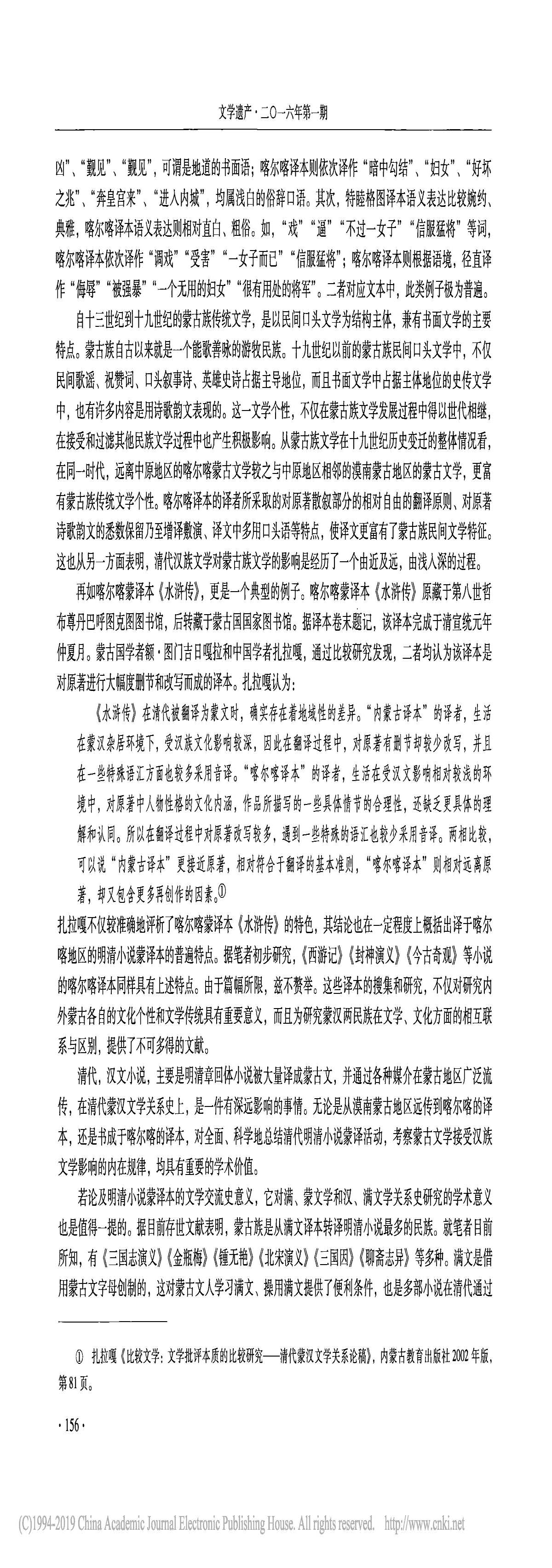 娱乐城