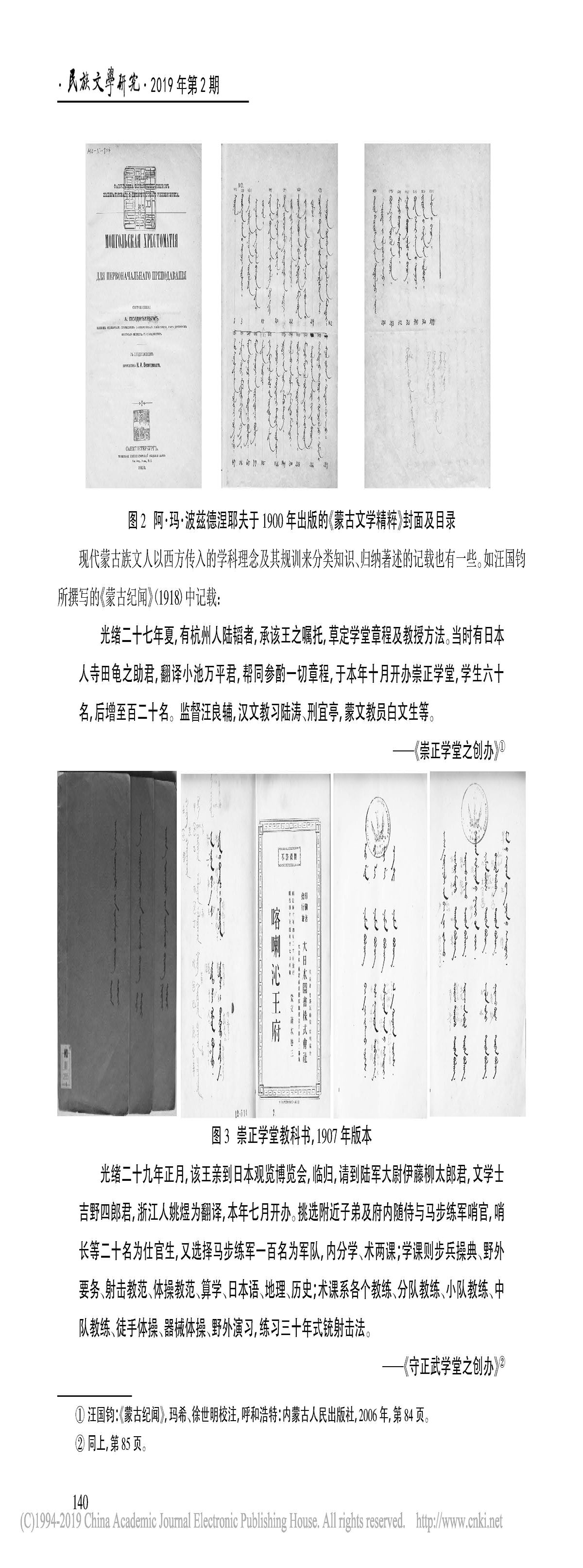 娱乐城