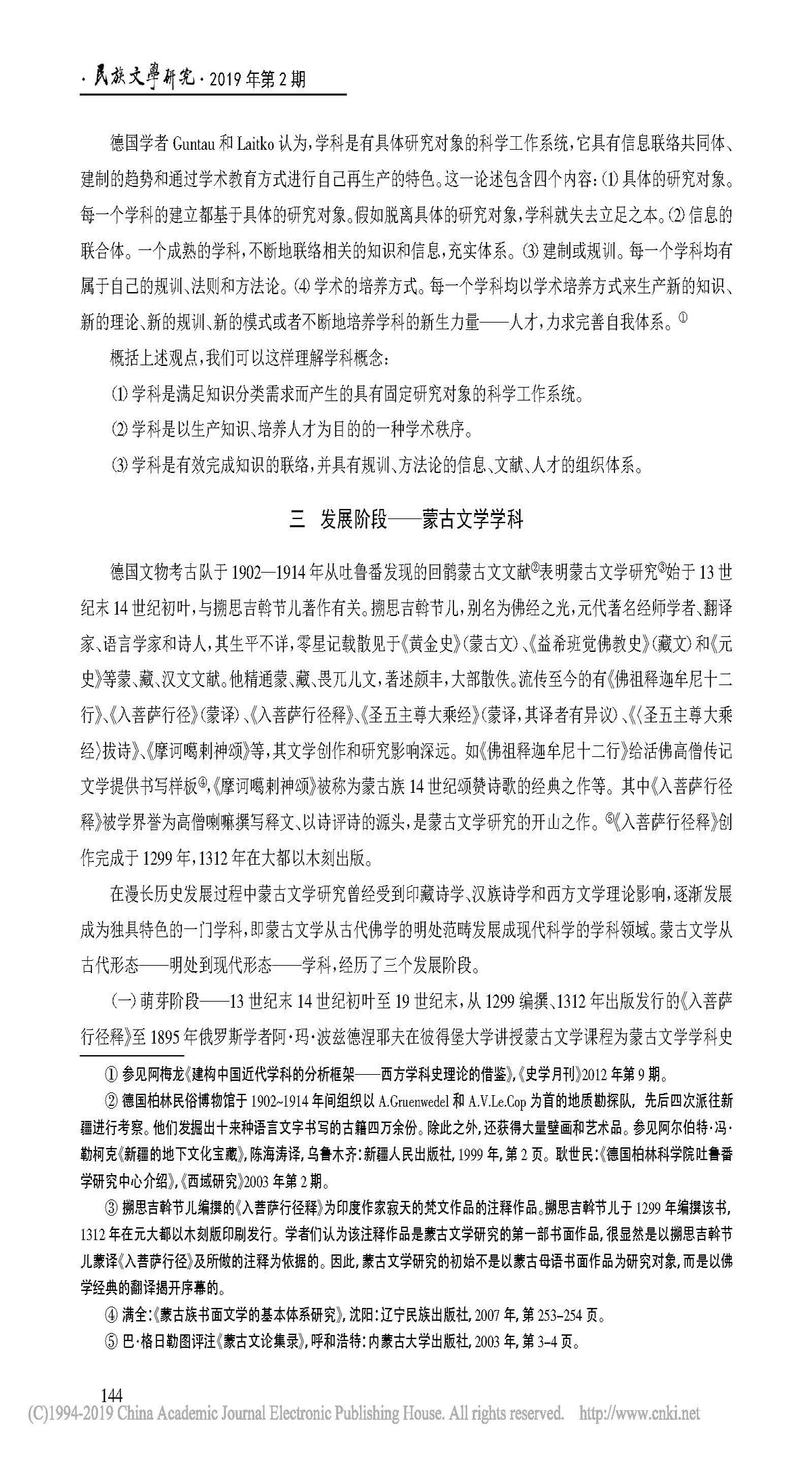 娱乐城