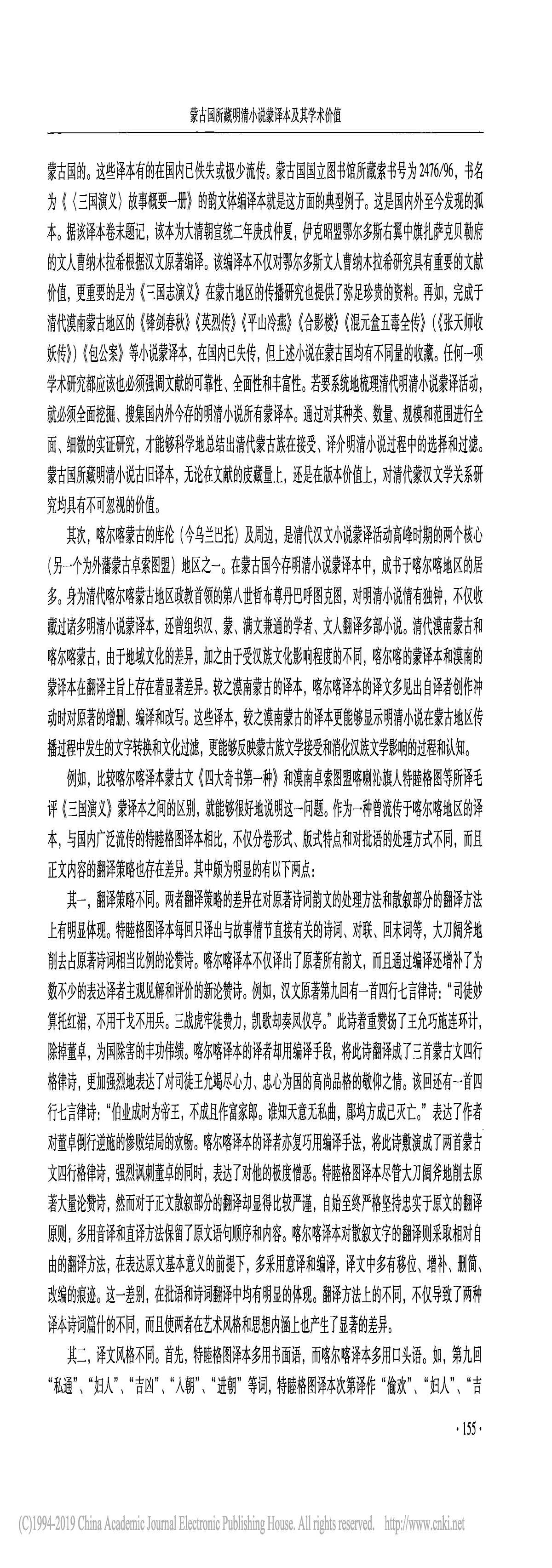 娱乐城